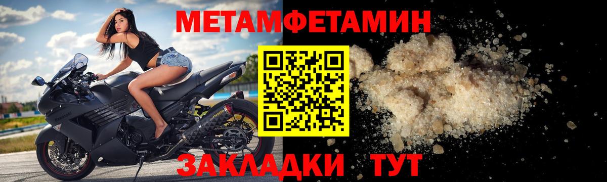 Людиново  АМФЕТАМИН 98%  АМФЕТАМИН  Амфетамин  Вход с VPN 