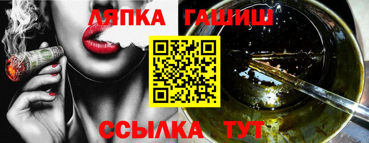 Людиново  ГАШИШ гарик  Вход с VPN  Гашиш AMNESIA HAZE 
