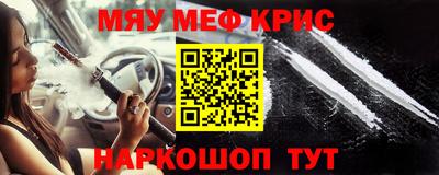 гашишное масло Заволжье