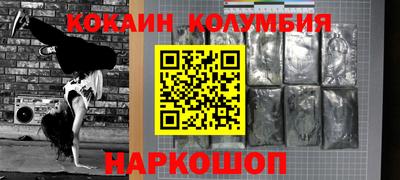 гашишное масло Заволжье