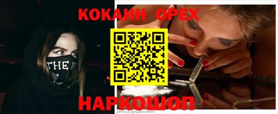гашишное масло Заволжье
