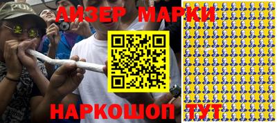 гашишное масло Заволжье