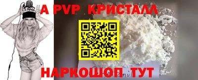 гашишное масло Заволжье