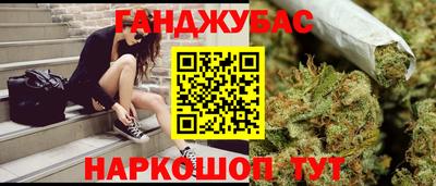 гашишное масло Заволжье