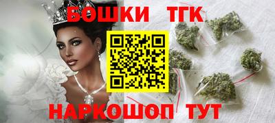 гашишное масло Заволжье