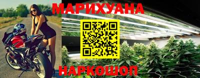 гашишное масло Заволжье