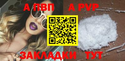 гашишное масло Заволжье