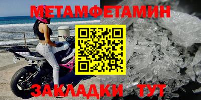 ALPHA PVP Заводоуковск