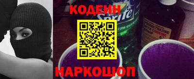 гашишное масло Заволжье