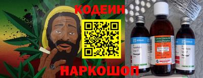 гашишное масло Заволжье