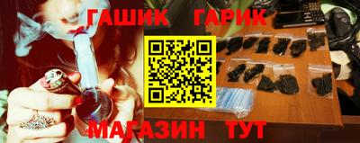 гашишное масло Заволжье