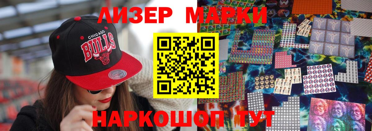 LSD-25 экстази кислота  Вход с VPN  Людиново  LSD-25 экстази ecstasy 