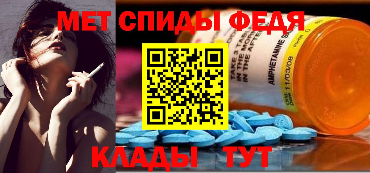 Людиново  МЕТАМФЕТАМИН кристалл  МЕТАМФЕТАМИН кристалл  Вход с VPN 