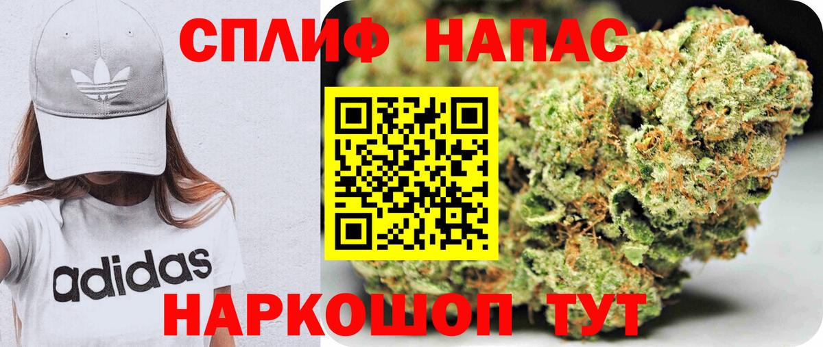 Бошки марихуана AK-47  Бошки Шишки гибрид  МАРИХУАНА White Widow  Людиново  Вход с VPN  Каннабис конопля 